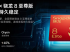 OPPO Find X8 Ultra深度体验：直屏影像机皇的“全能突围”与“妥协美学”