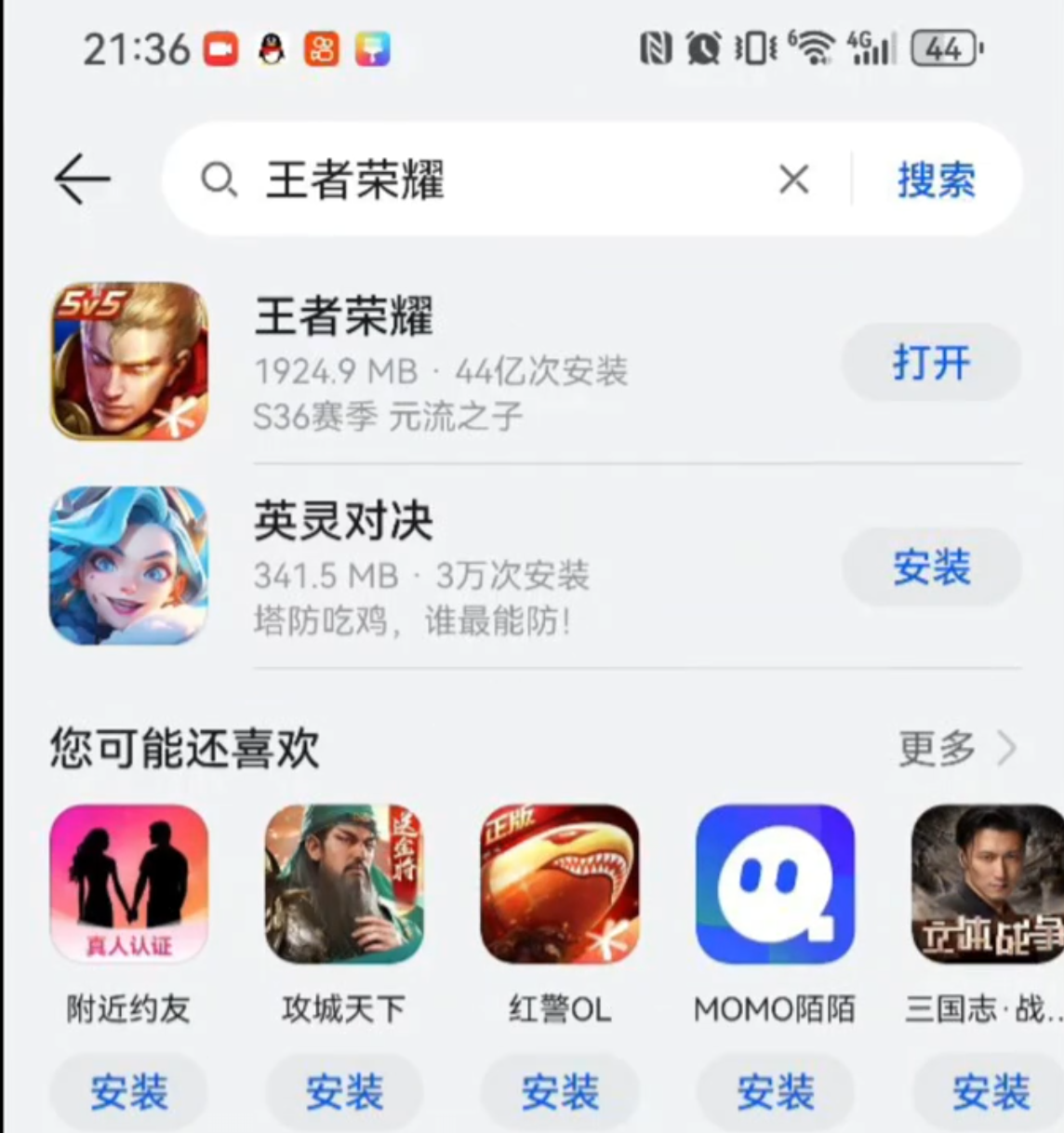 QQ20240928-023108.jpg
