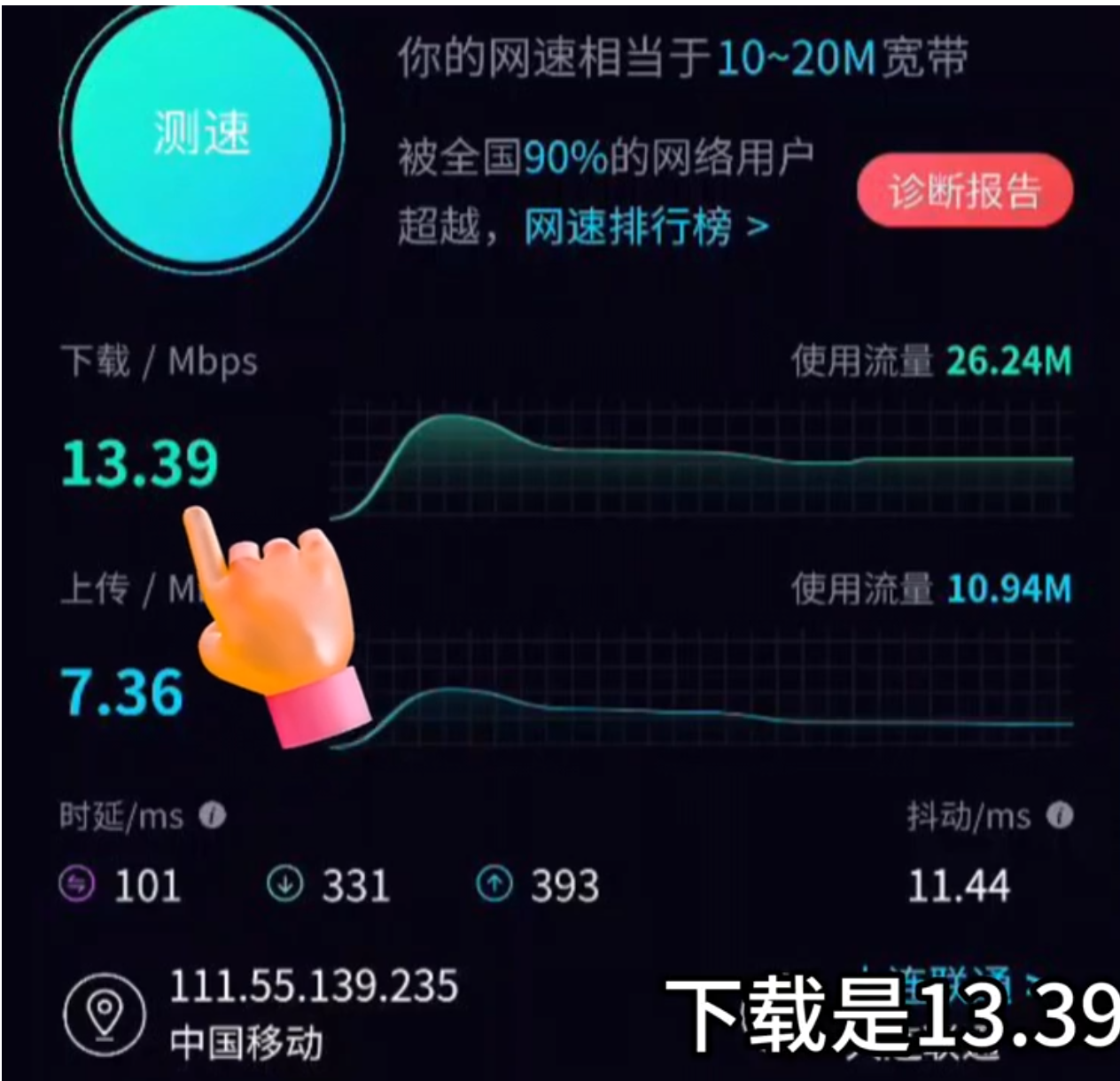QQ20240928-023044.jpg