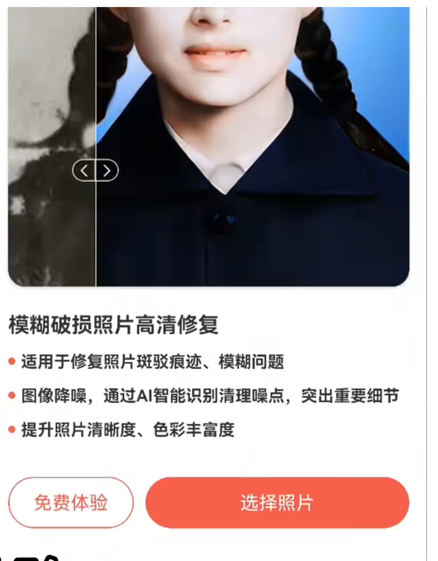 QQ20241009-211009.jpg