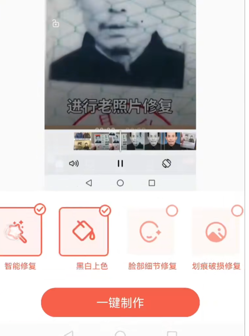 QQ20241009-211031.jpg