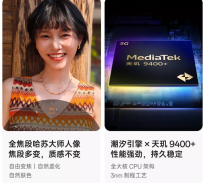 OPPO Find X8s+使用体验分析报告：优点与缺点
