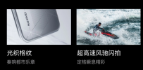 华为P70使用体验分享